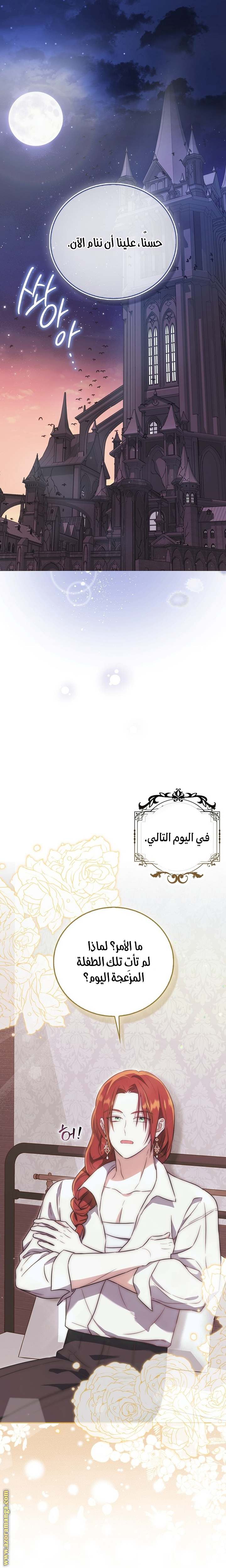 الصفحة 7
