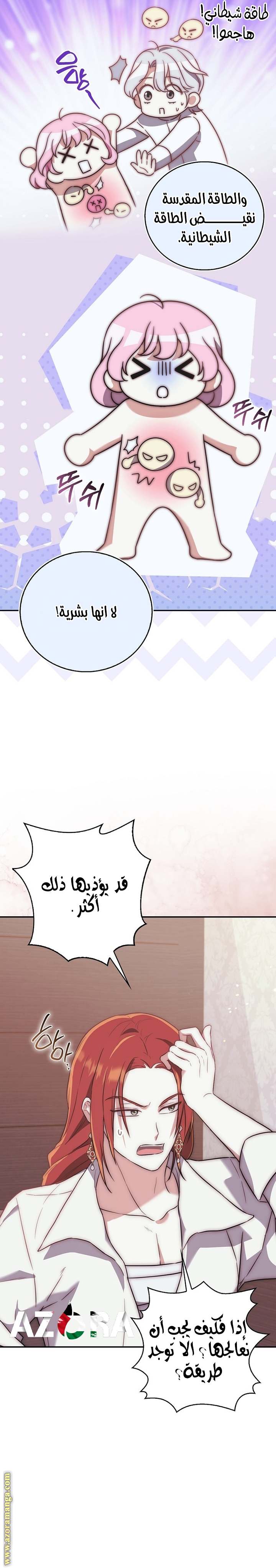 الصفحة 22