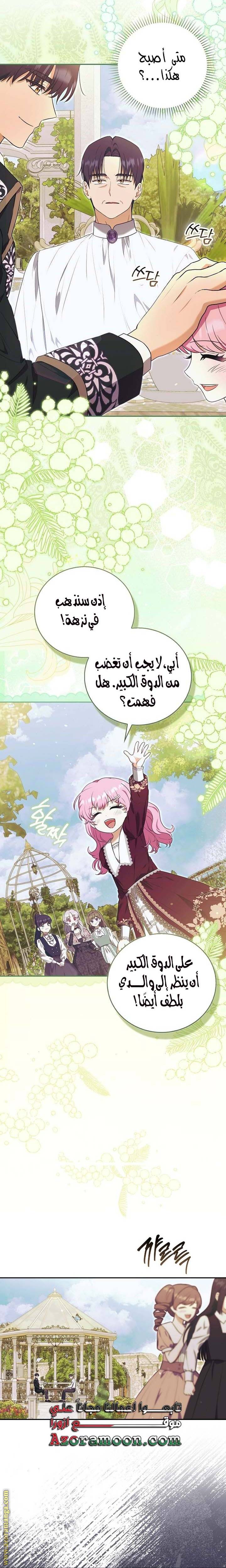 الصفحة 15