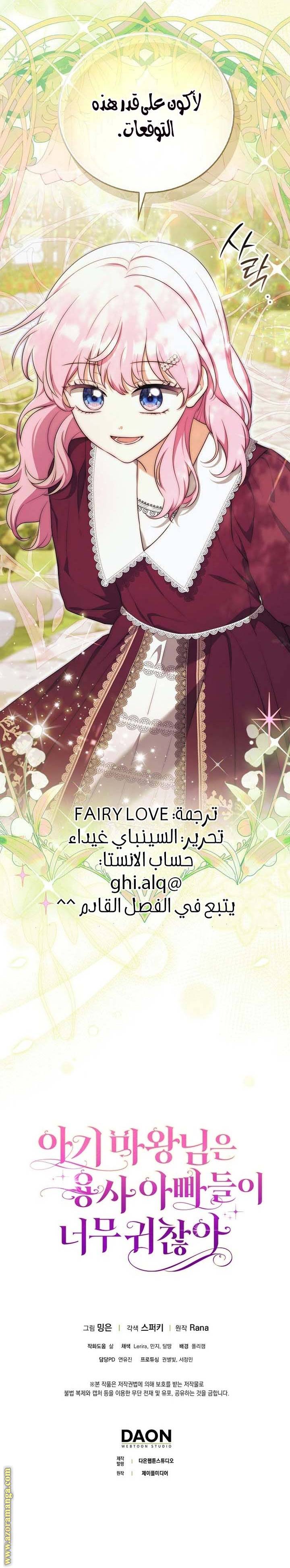 الصفحة 27