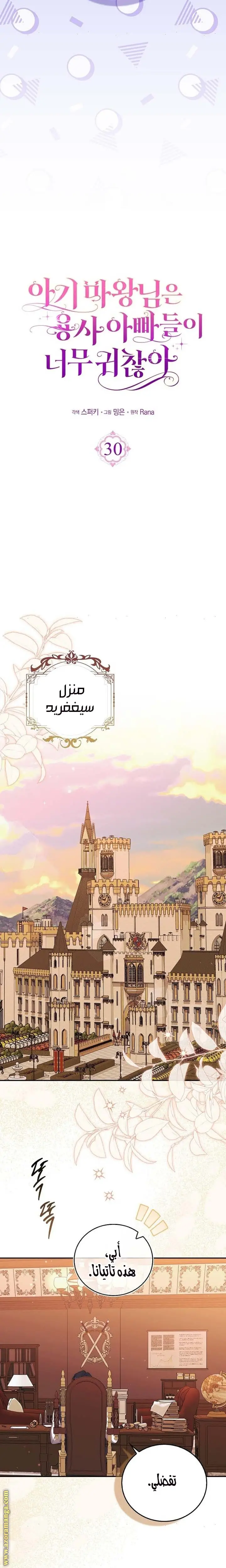 الصفحة 10
