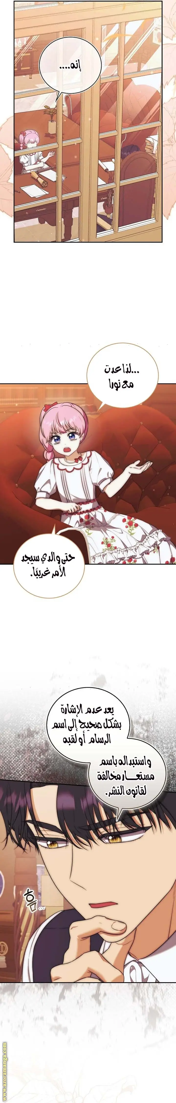 الصفحة 12