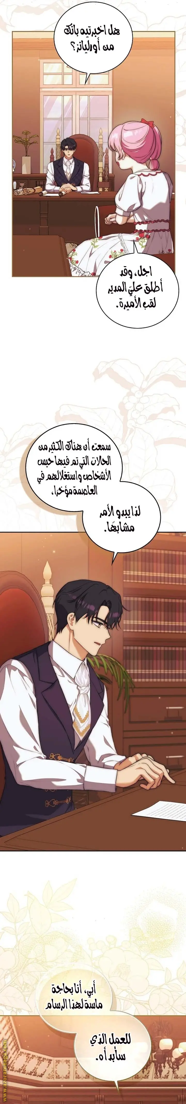 الصفحة 13