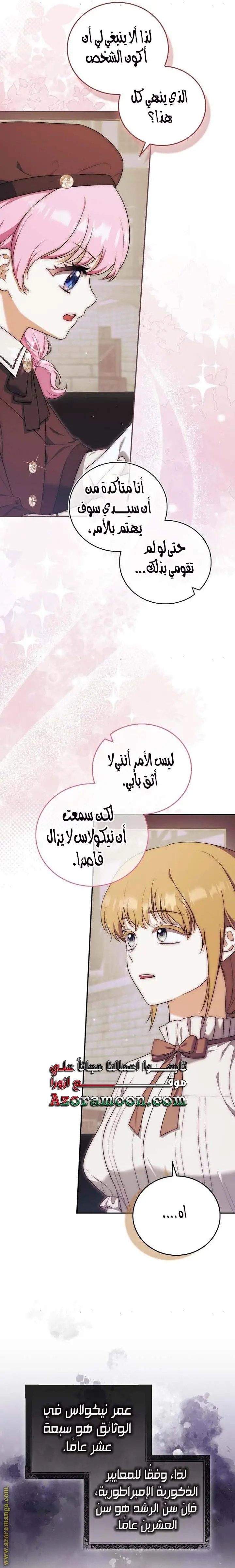 الصفحة 18