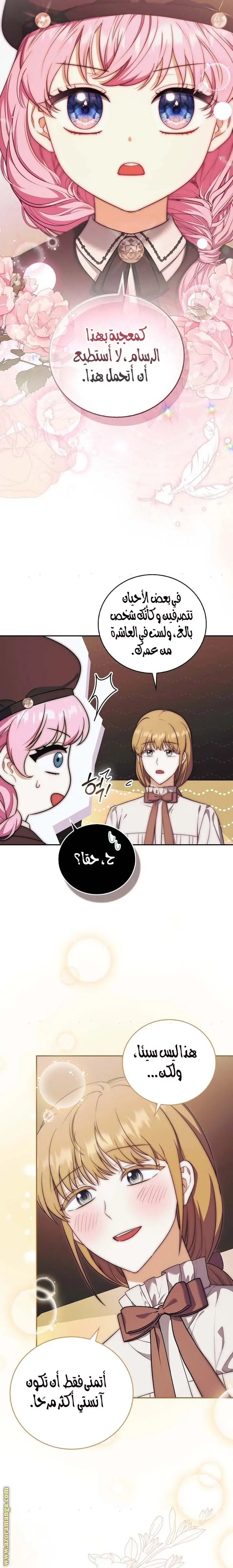 الصفحة 20