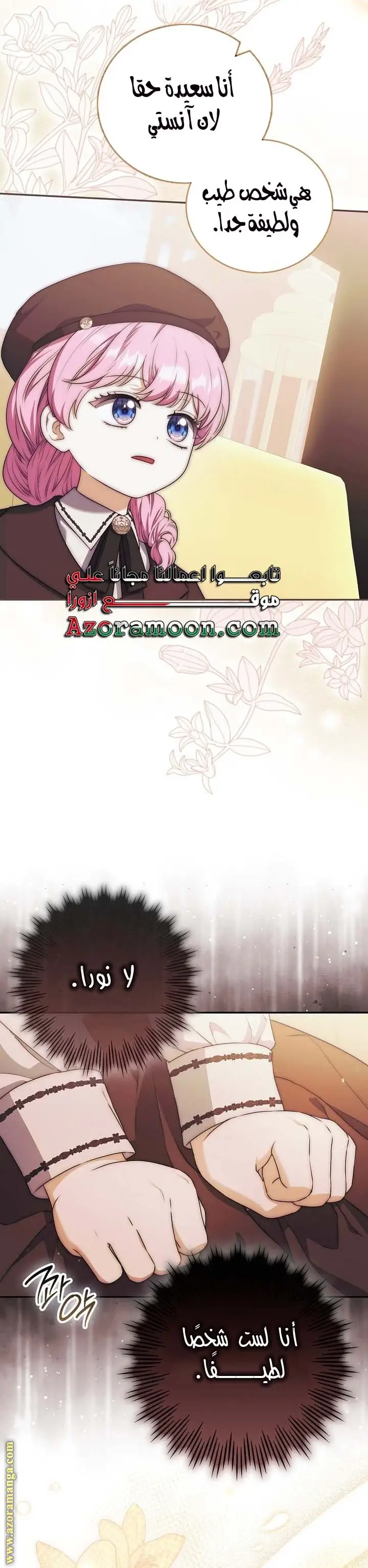 الصفحة 21