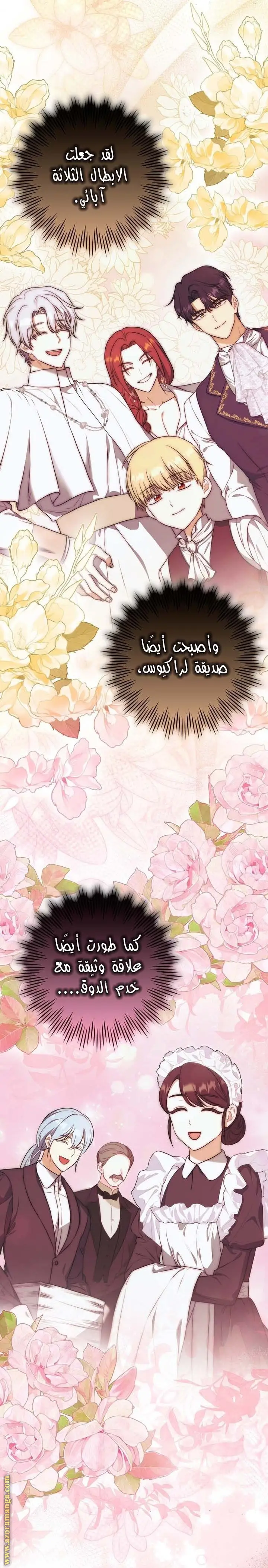 الصفحة 22