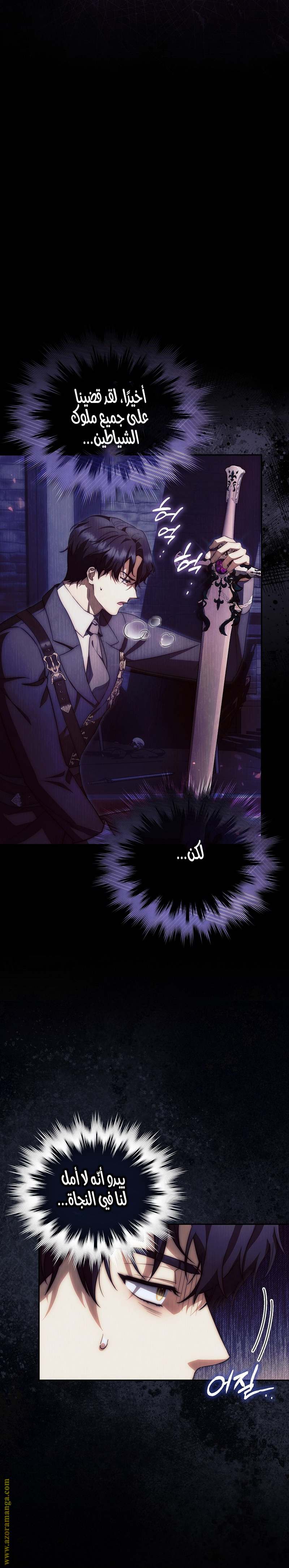 الصفحة 5