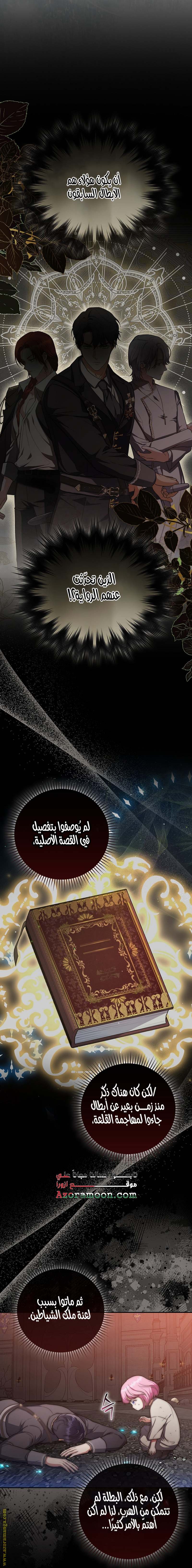 الصفحة 15