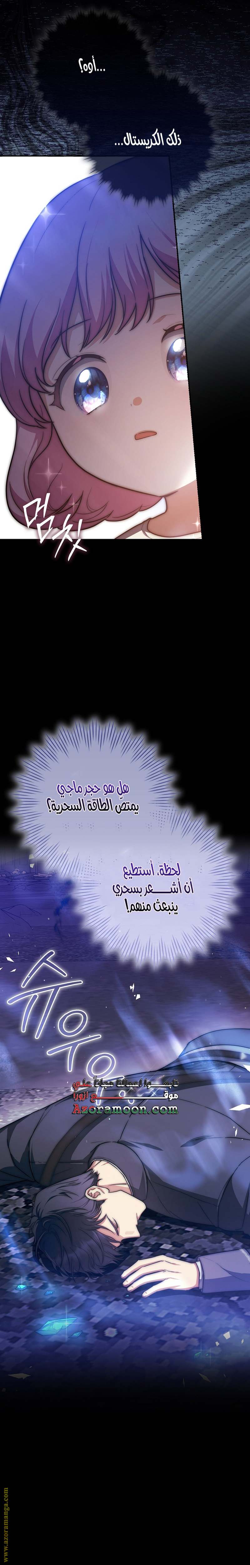 الصفحة 18