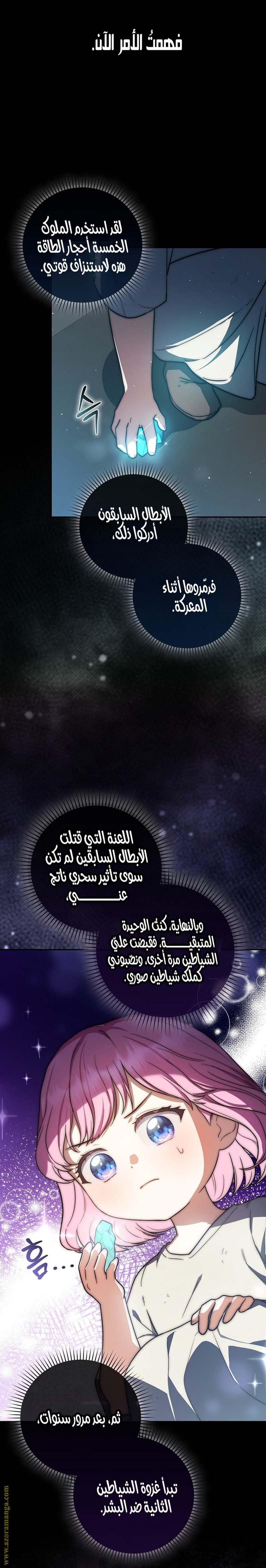الصفحة 19