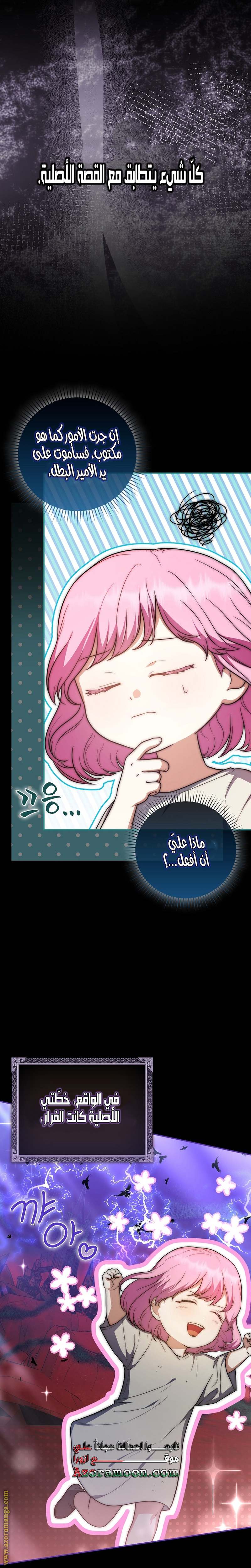الصفحة 20