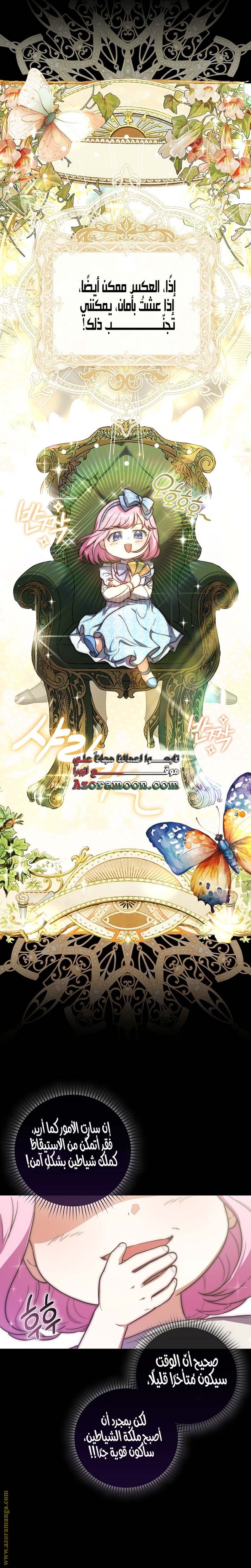 الصفحة 23