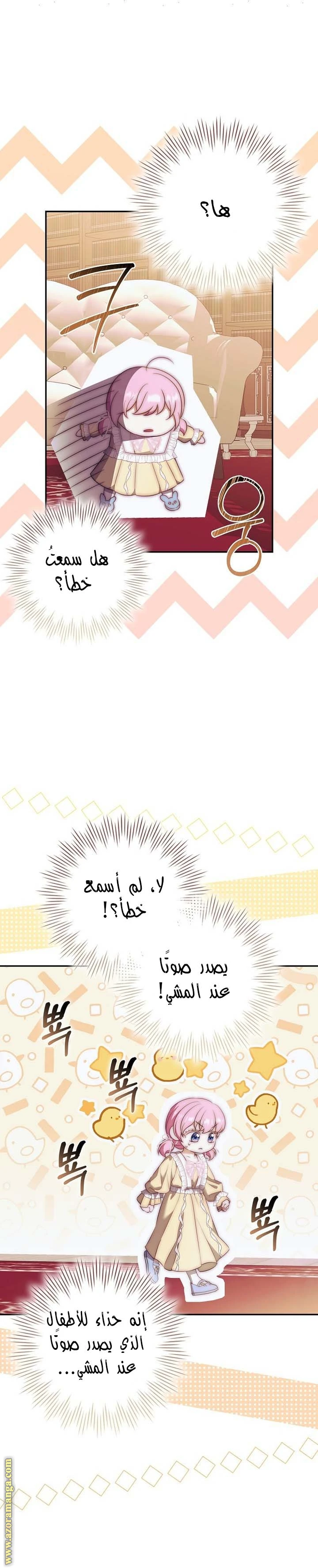 الصفحة 12