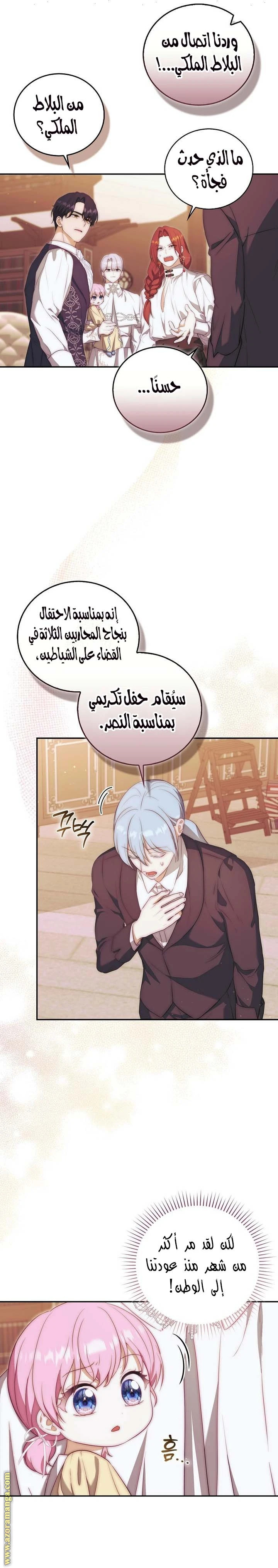 الصفحة 15