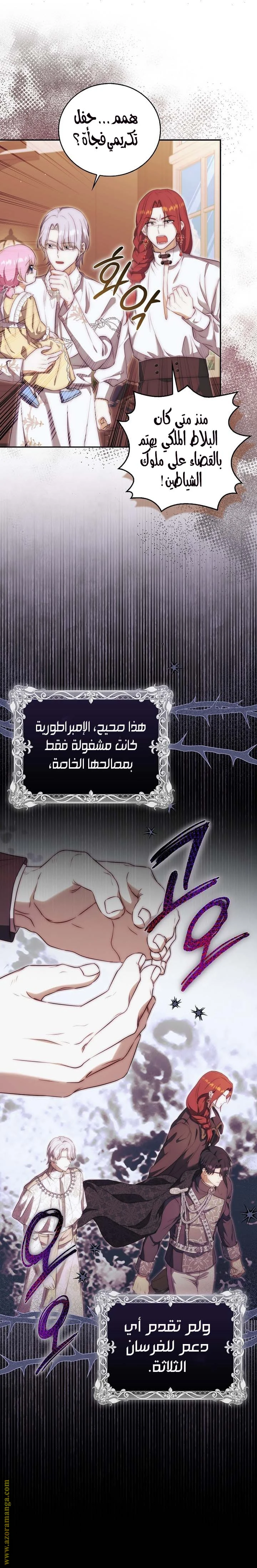 الصفحة 16