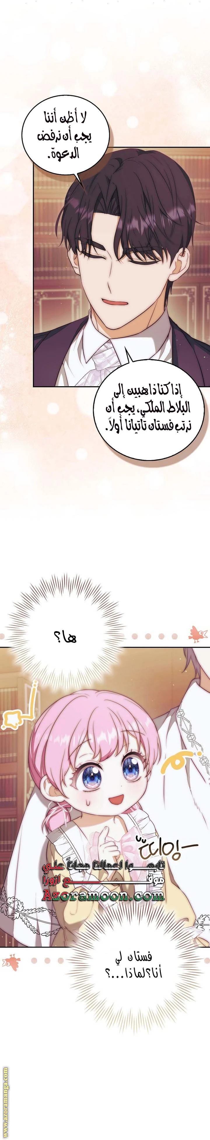 الصفحة 18