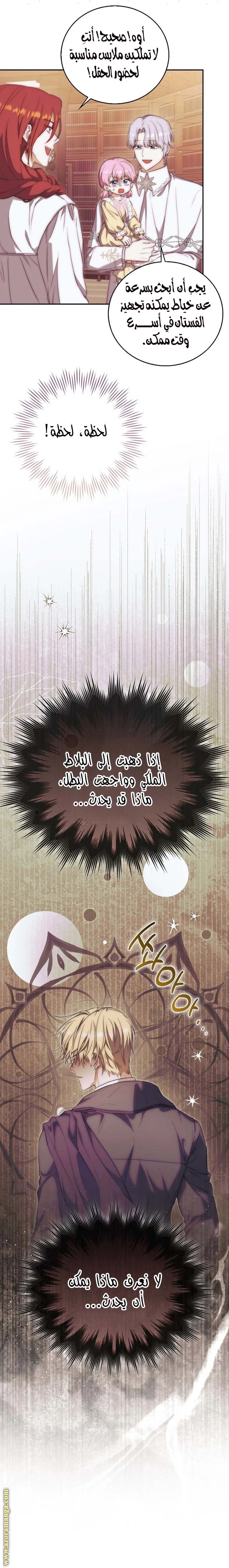 الصفحة 19