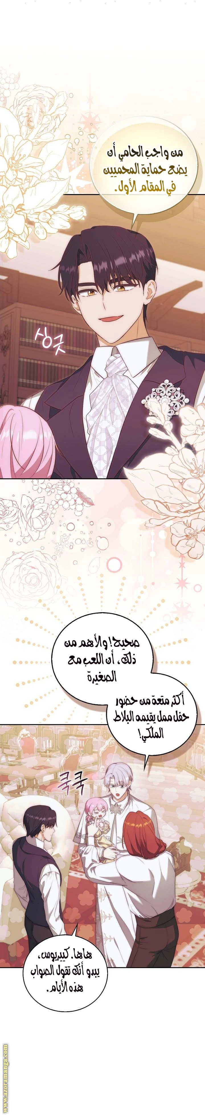 الصفحة 22