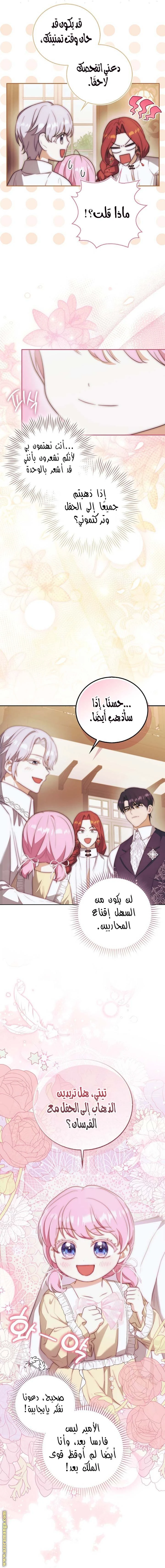 الصفحة 23