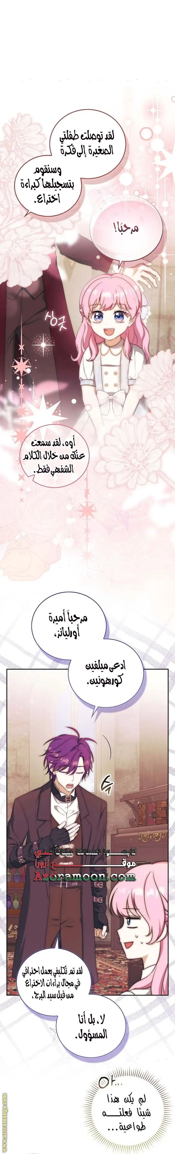 الصفحة 10