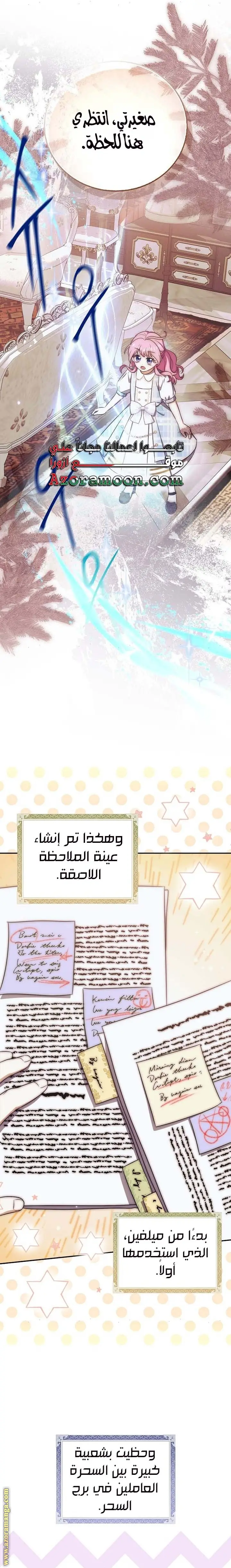 الصفحة 19