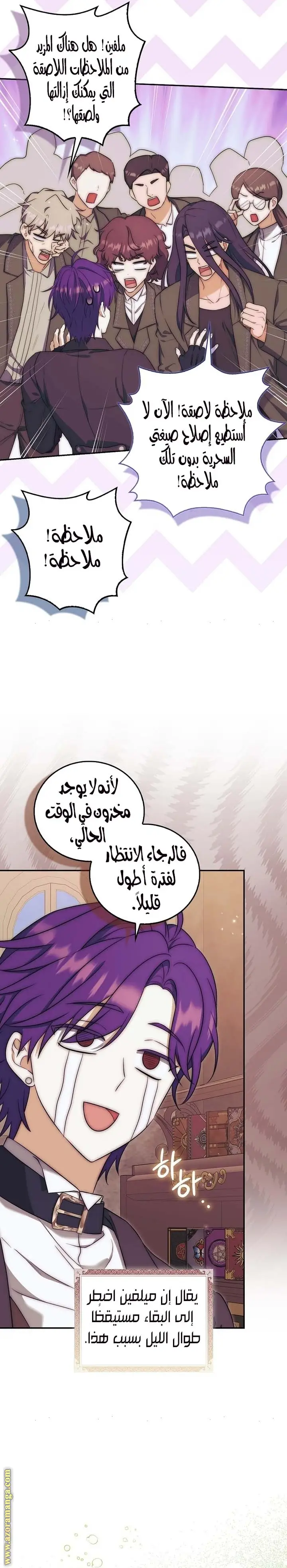 الصفحة 20