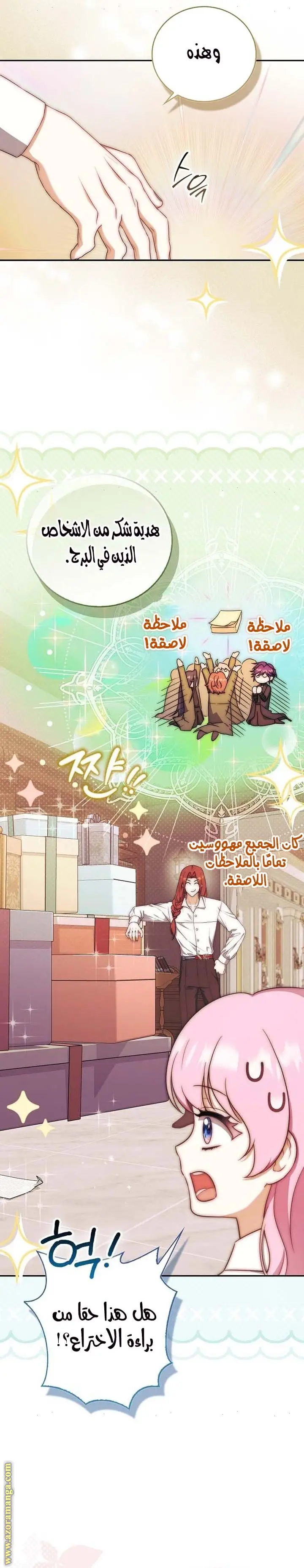 الصفحة 22