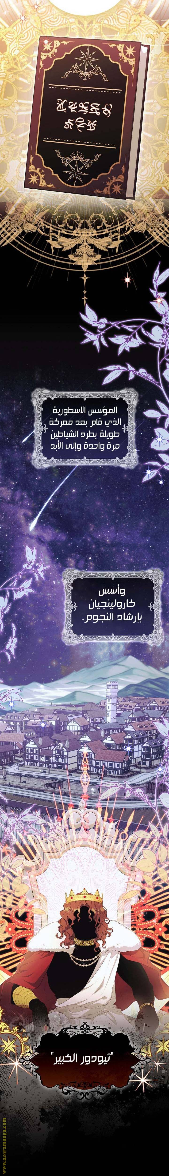 الصفحة 3