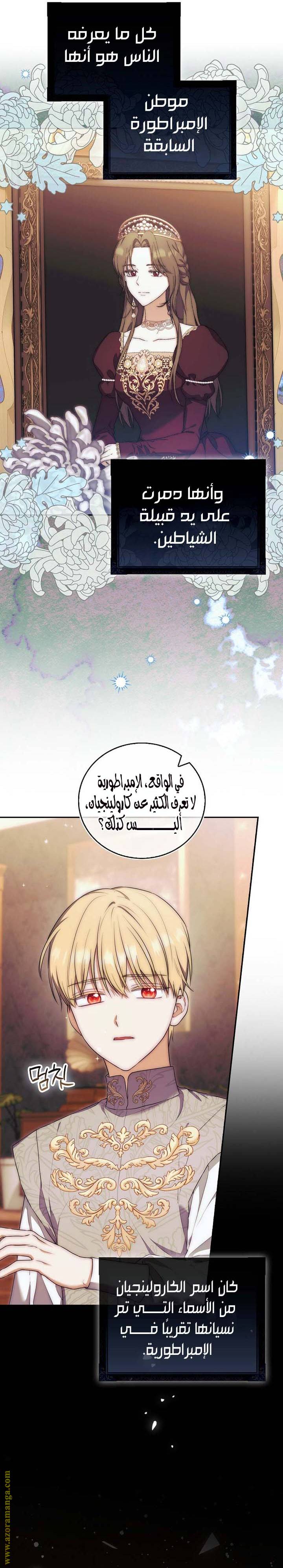 الصفحة 6