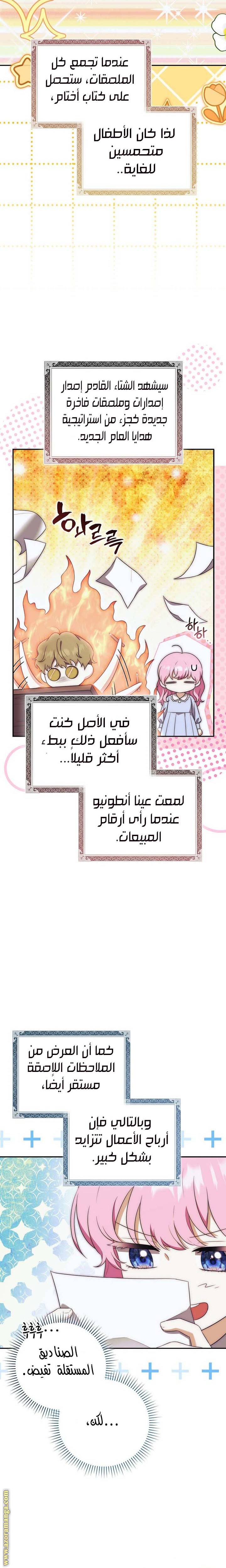 الصفحة 13