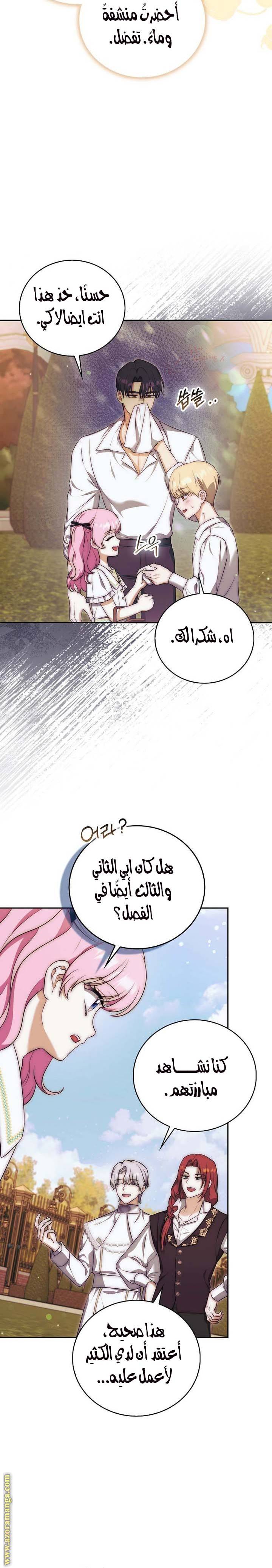 الصفحة 18