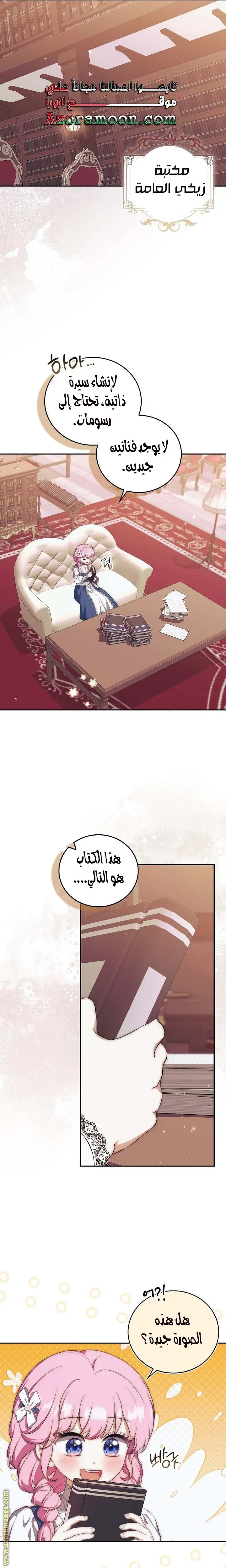الصفحة 10
