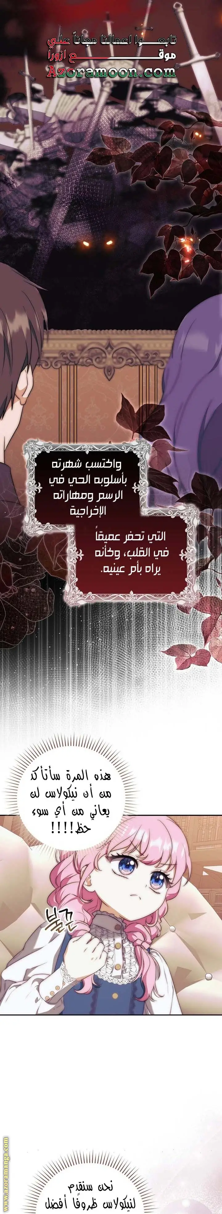 الصفحة 15