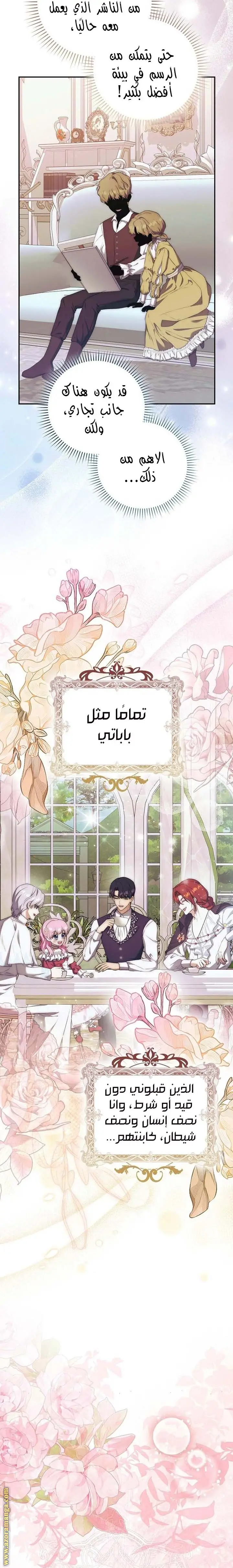 الصفحة 16