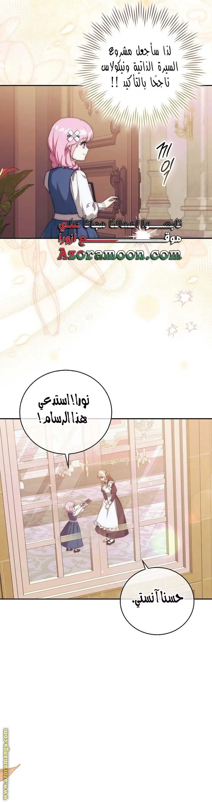 الصفحة 18