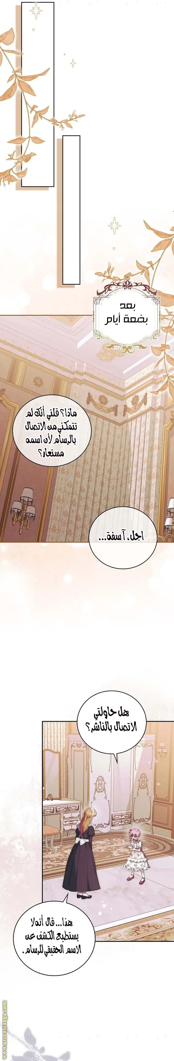 الصفحة 19