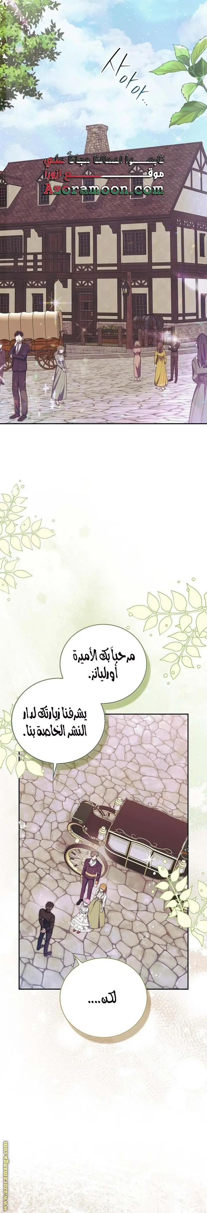 الصفحة 23