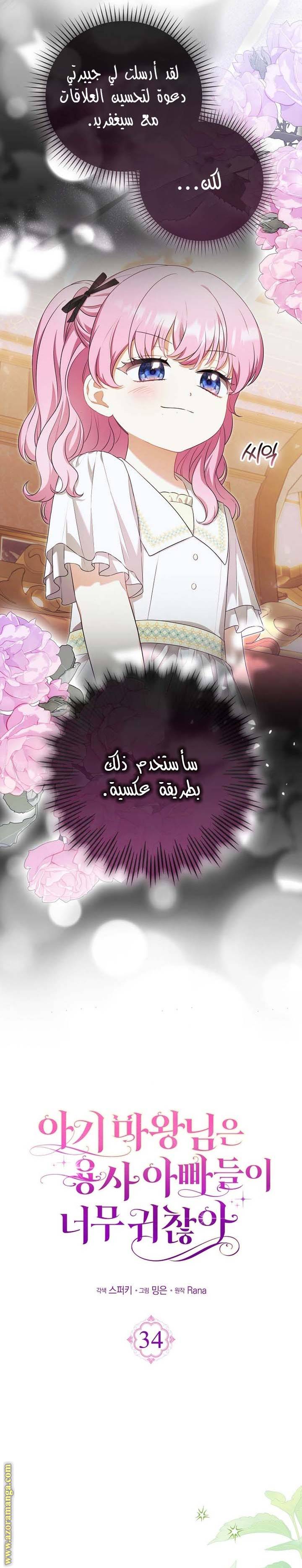 الصفحة 11