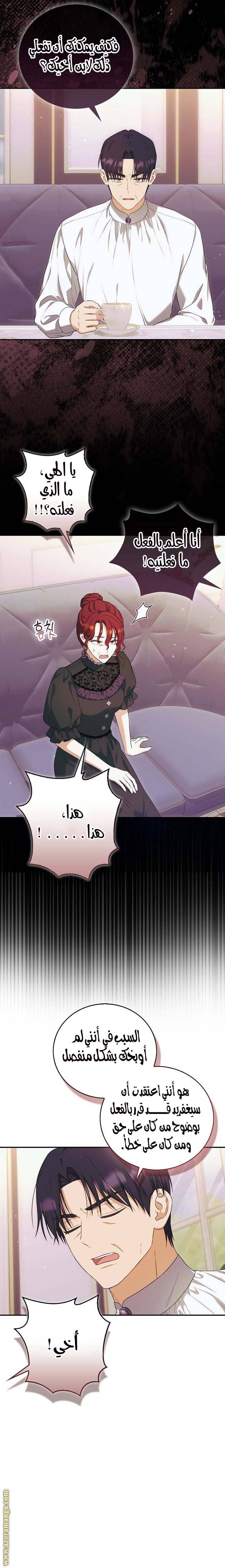 الصفحة 18