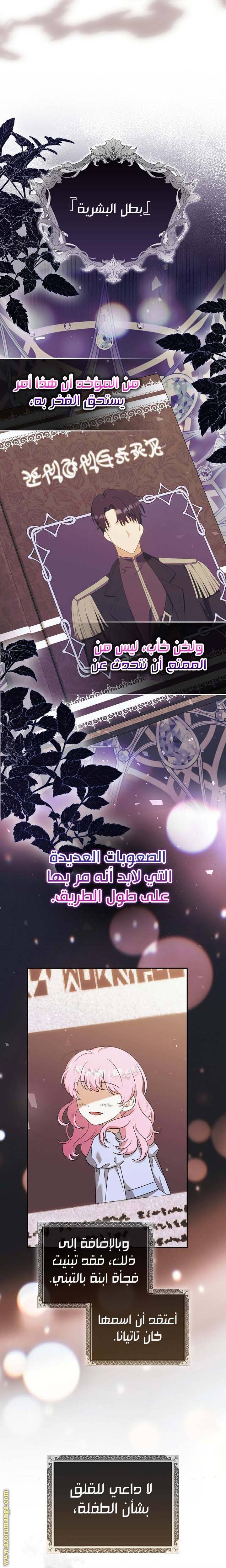 الصفحة 21