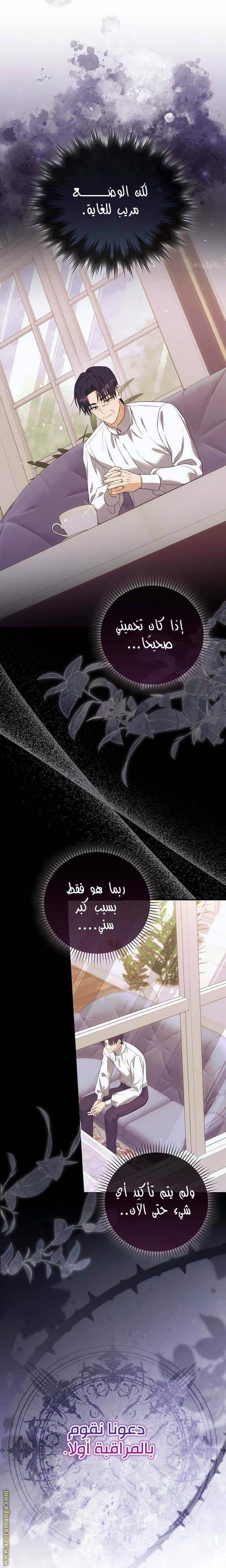 الصفحة 22