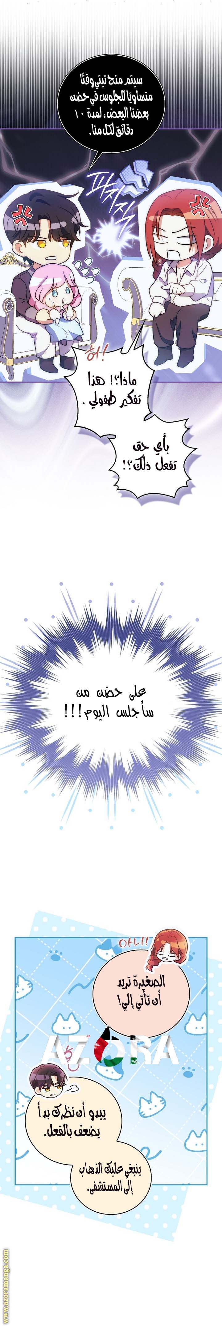 الصفحة 4