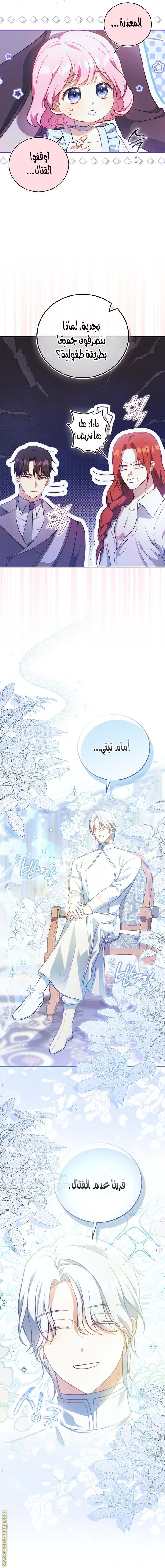 الصفحة 5