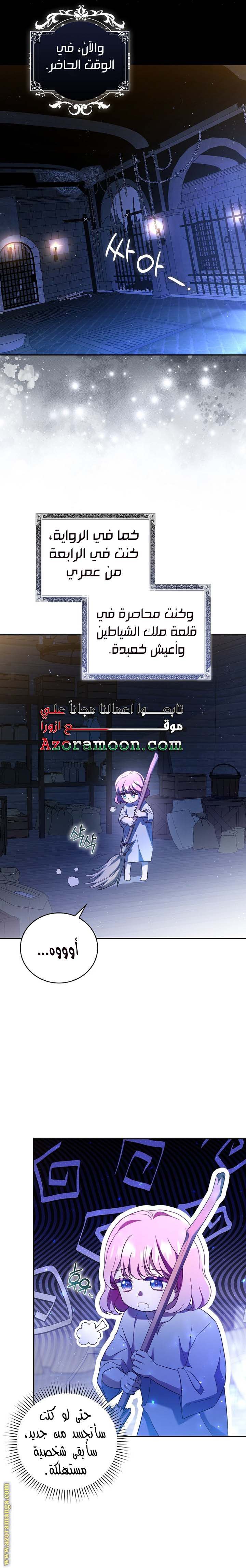 الصفحة 18