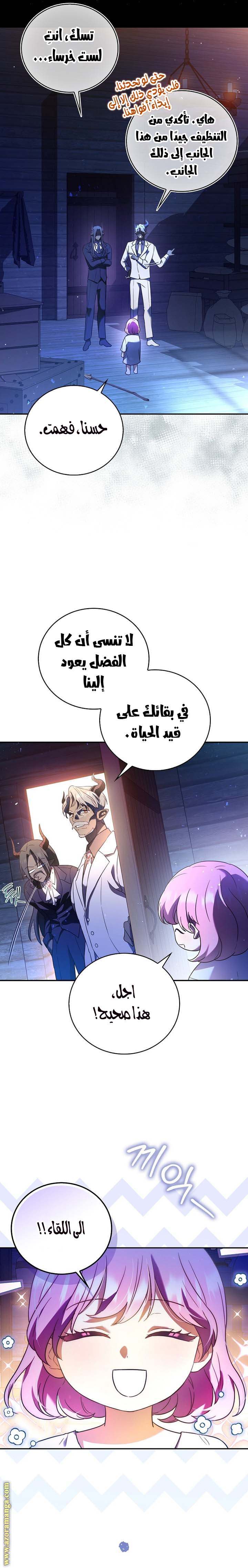الصفحة 22
