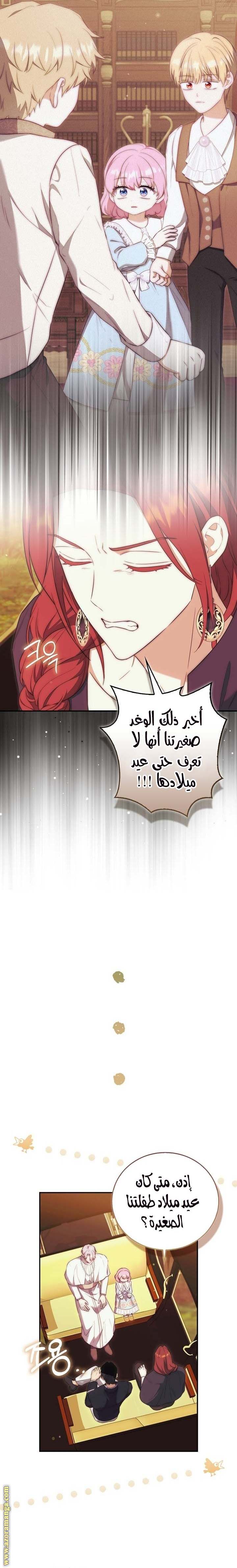 الصفحة 5