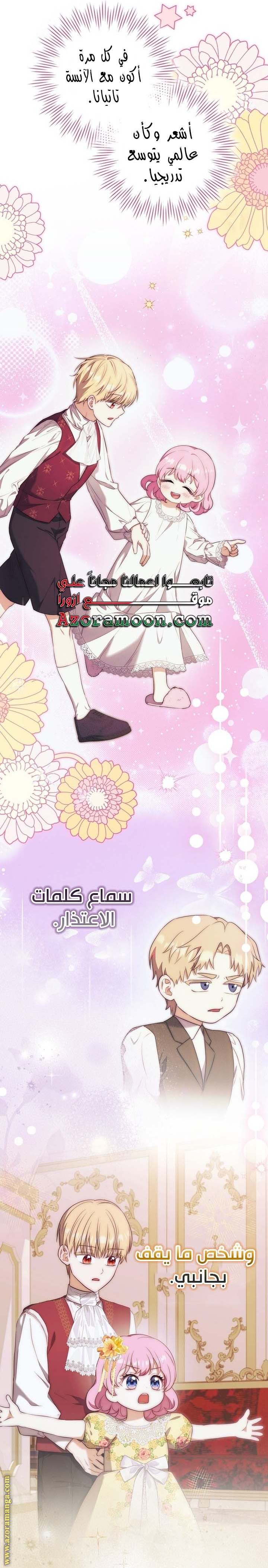 الصفحة 15