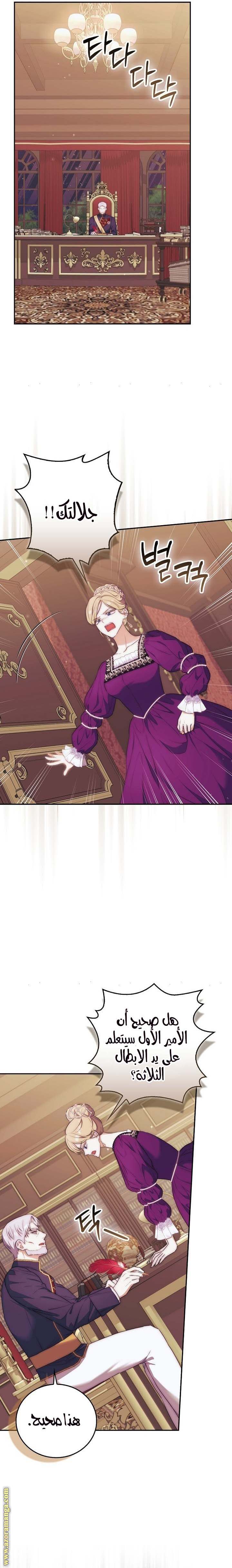 الصفحة 18