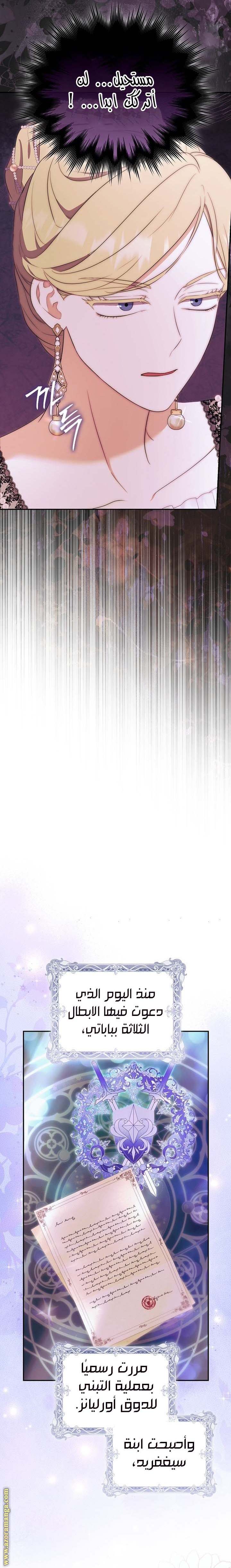 الصفحة 22